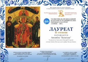 Подробнее о статье Поздравляем победителей конкурса!
