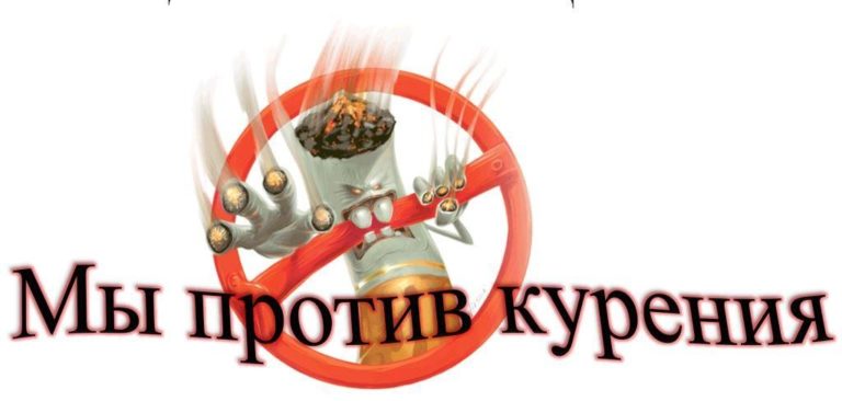Подробнее о статье Молодежь Боевого против курения!