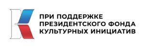 Подробнее о статье «Сельский клуб:ПЕРЕЗАГРУЗКА»