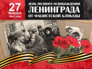 Подробнее о статье «Подвиг народа — бессмертен»