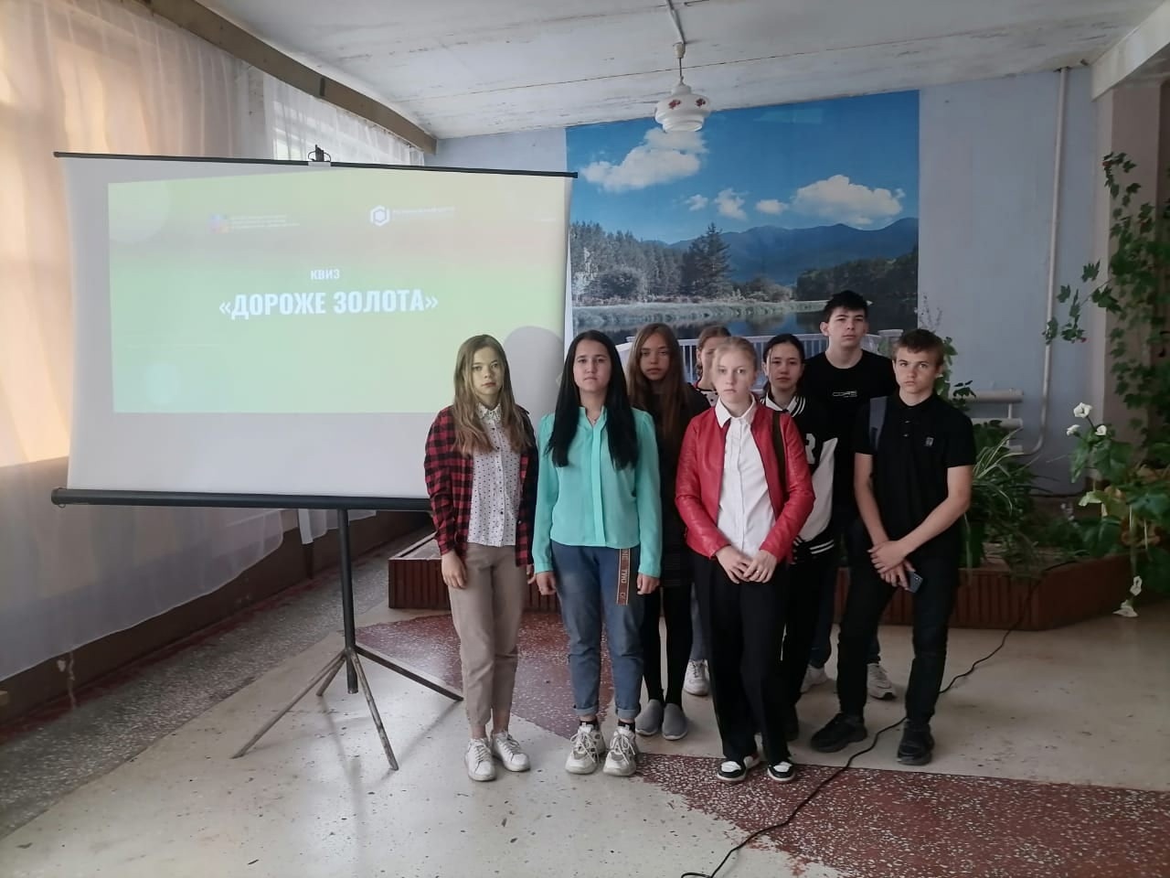 Подробнее о статье Квиз «Дороже золота»