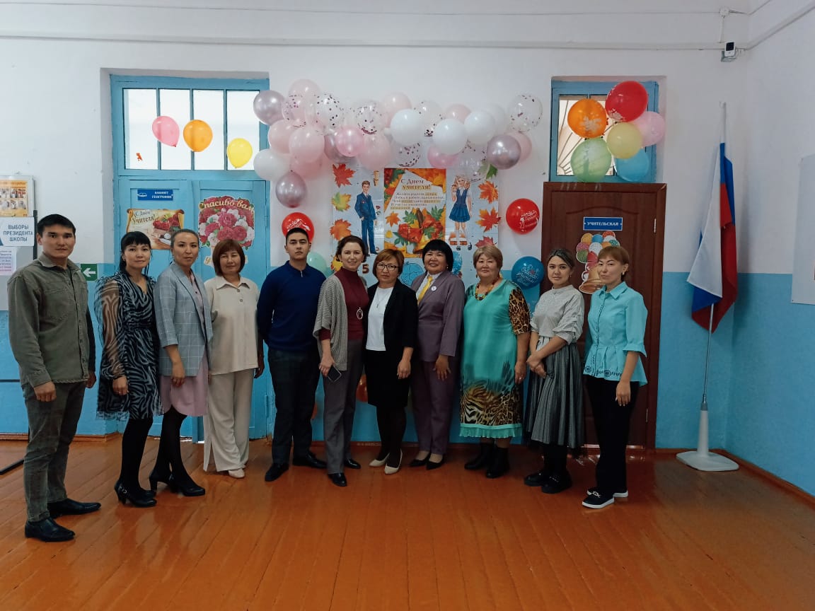 Подробнее о статье День учителя