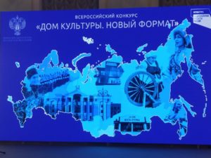 Подробнее о статье Дом культуры. Новый формат.