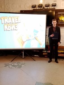 Подробнее о статье TRAVEL  КВИЗ