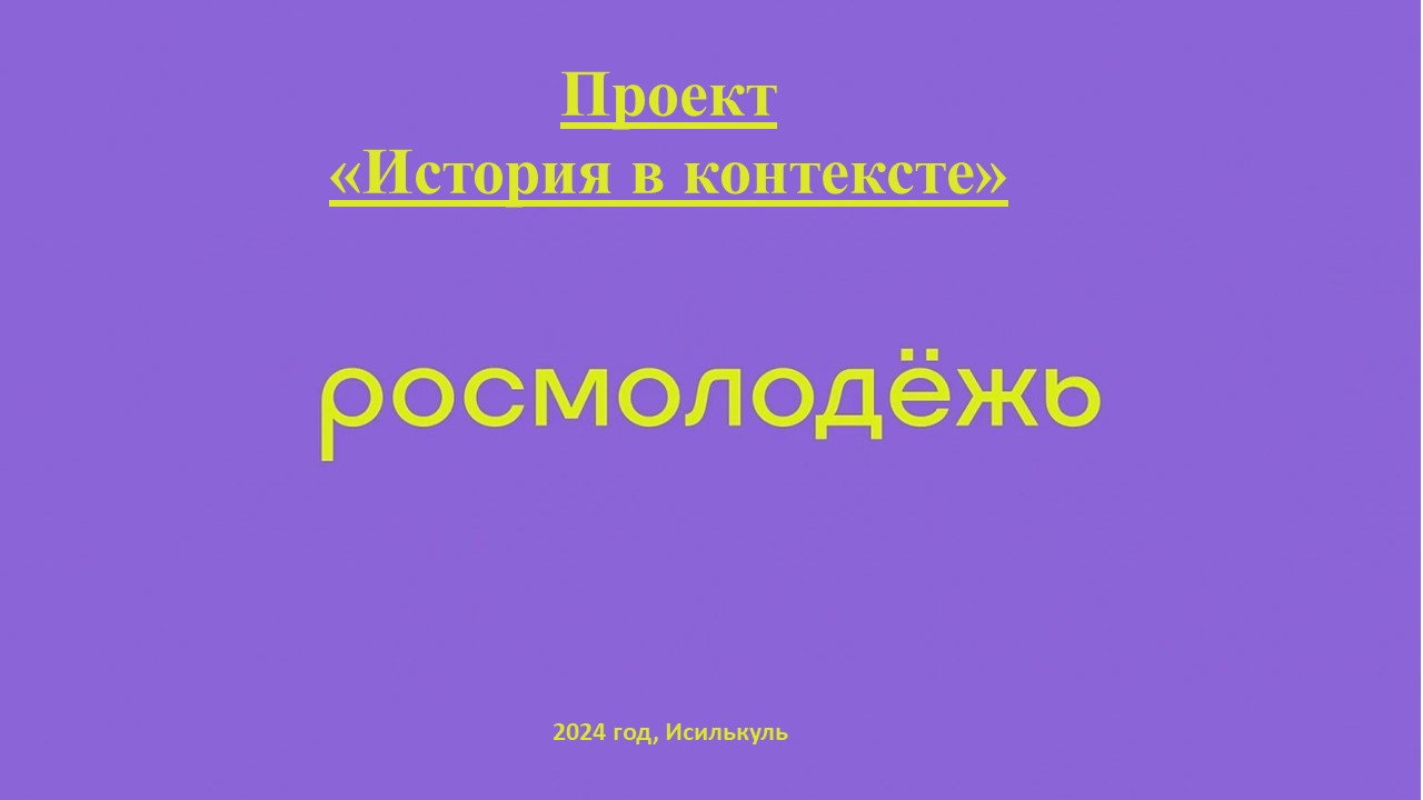 Подробнее о статье Альбом к 100-летию района